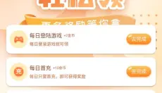 52玩手游 截图