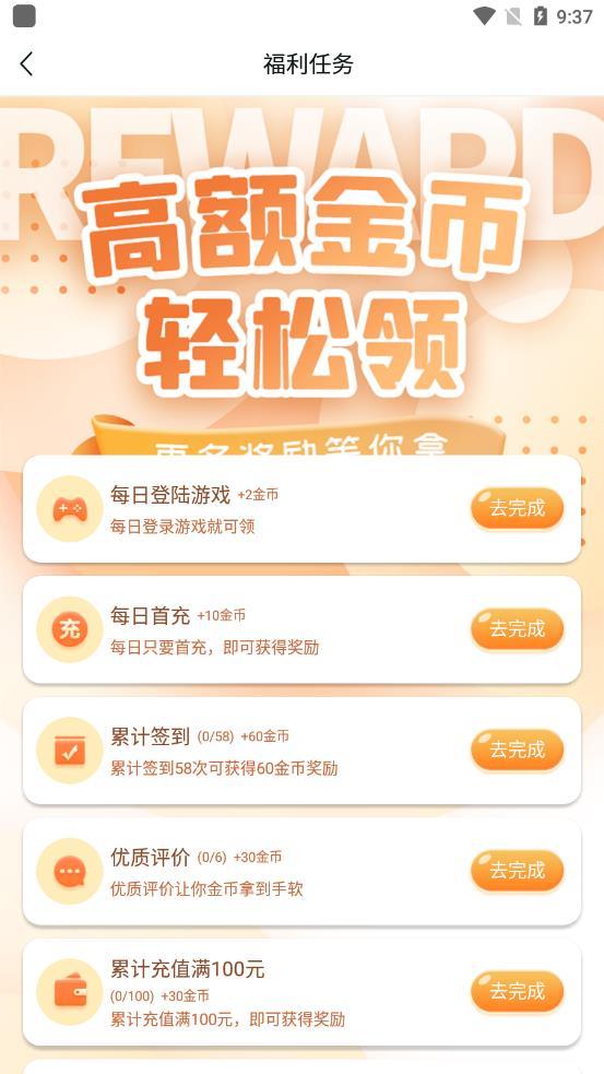 52玩手游