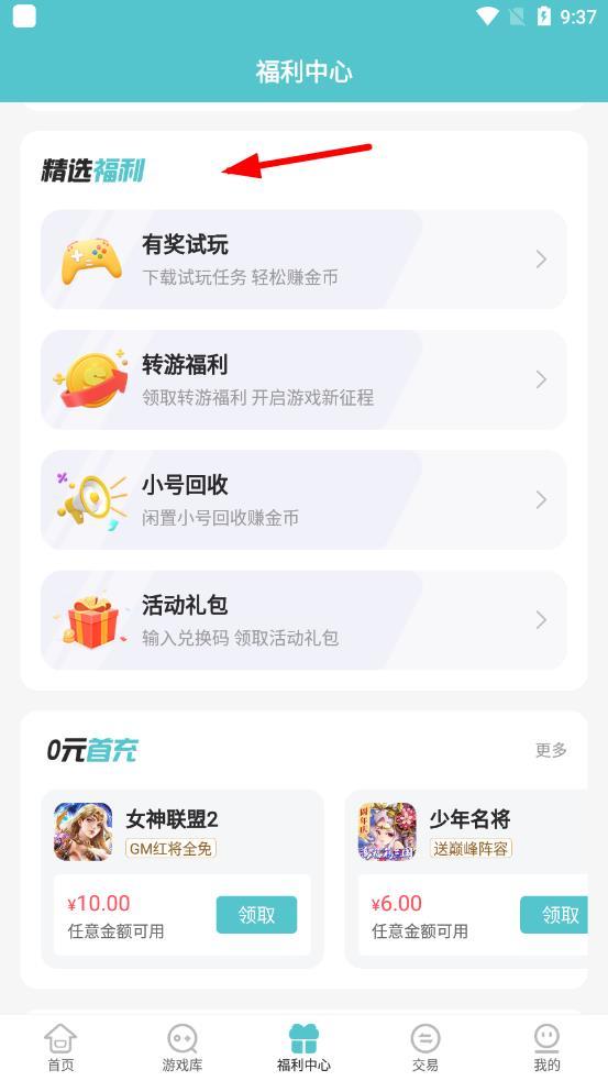 52玩手游