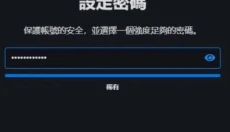 暴雪战网手机版 截图