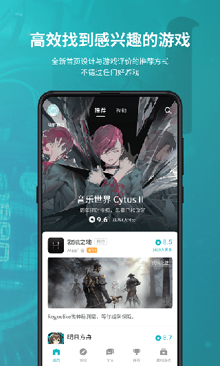 tapplay游戏助手最新版