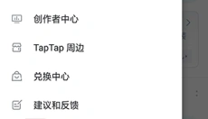 tapplay游戏助手最新版 截图