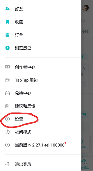 tapplay游戏助手最新版