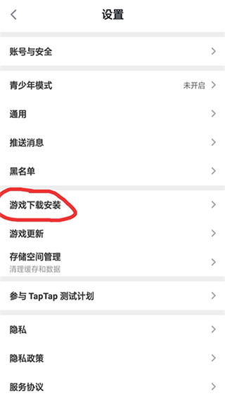 tapplay游戏助手最新版
