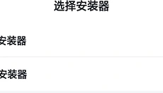 tapplay游戏助手最新版 截图