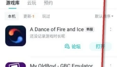 tapplay游戏助手最新版 截图
