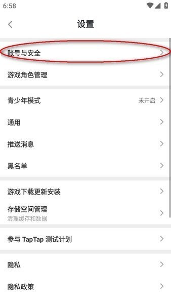 tapplay游戏助手最新版