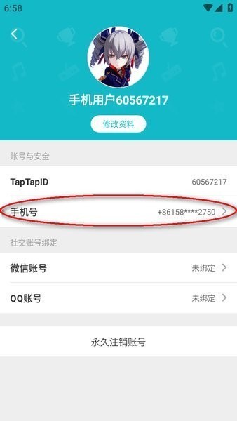 tapplay游戏助手最新版