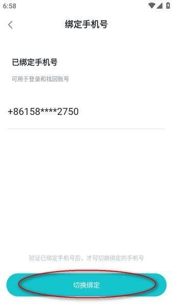 tapplay游戏助手最新版