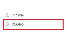 vivo游戏中心旧版 截图