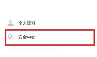 vivo游戏中心旧版