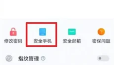 vivo游戏中心旧版 截图