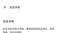 vivo游戏中心旧版 截图