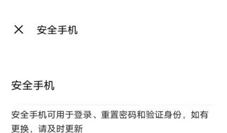vivo游戏中心旧版