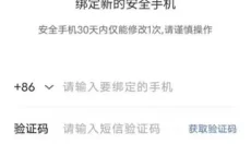 vivo游戏中心旧版 截图