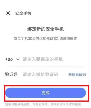 vivo游戏中心旧版