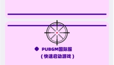 画质MxPro老版本 截图