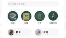 jump游戏社区 截图