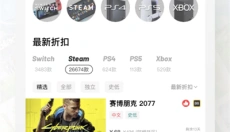jump游戏社区 截图
