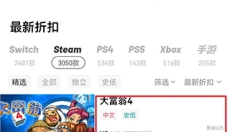 jump游戏社区 截图