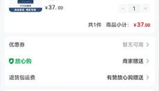 jump游戏社区 截图