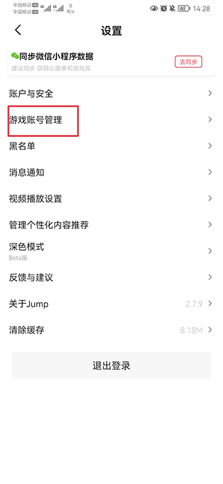 jump游戏社区