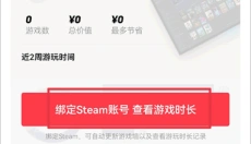 jump游戏社区 截图