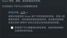 jump游戏社区 截图