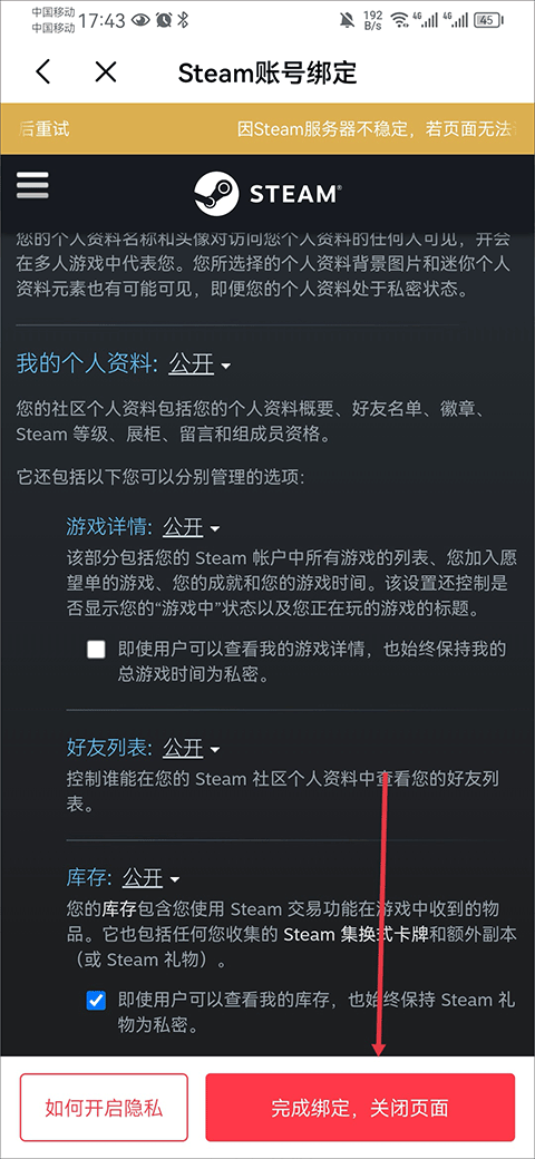 jump游戏社区