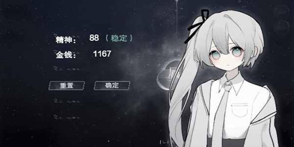 易次元编辑器