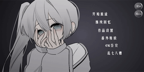 易次元编辑器
