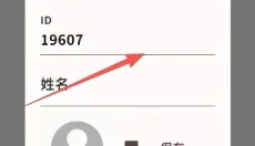 momotalk 截图