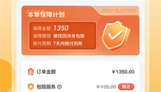 戏仔游戏平台 截图