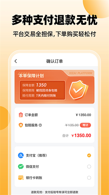 戏仔游戏平台