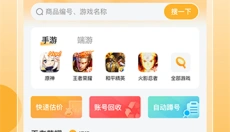 戏仔游戏平台 截图