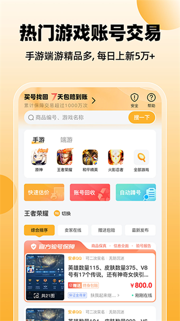 戏仔游戏平台