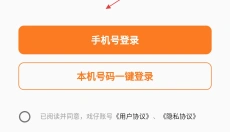 戏仔游戏平台 截图
