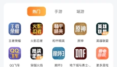 戏仔游戏平台 截图