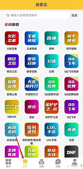 戏仔游戏平台