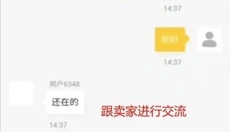 戏仔游戏平台 截图