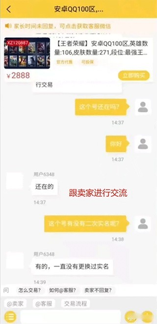 戏仔游戏平台