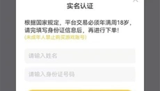 戏仔游戏平台 截图