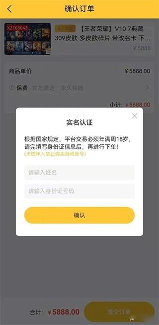 戏仔游戏平台