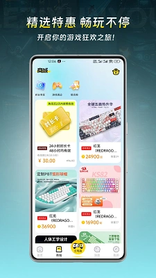 乐子云游 截图