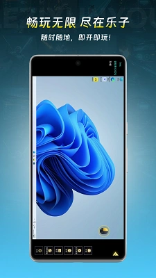 乐子云游 截图