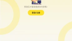 乐子云游 截图