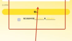 乐子云游 截图