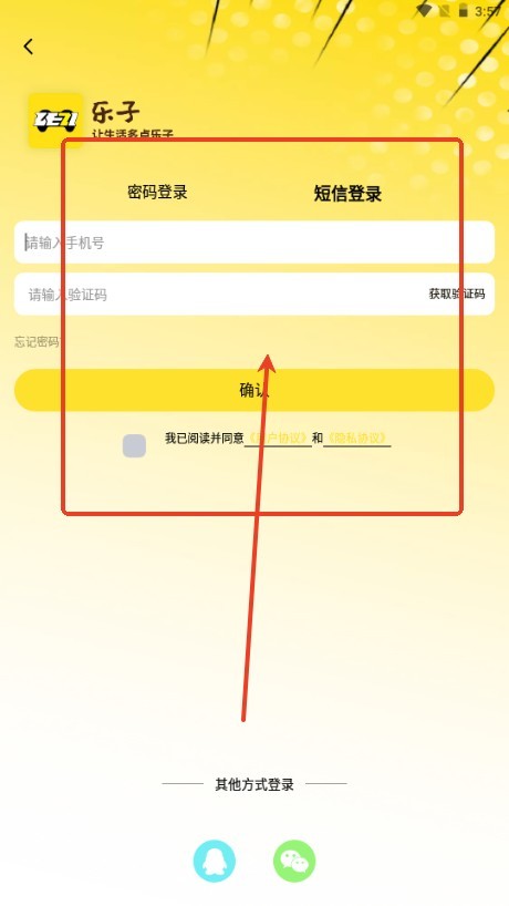 乐子云游