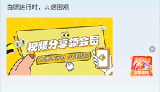 乐子云游 截图