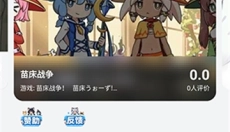 LuluMint 截图
